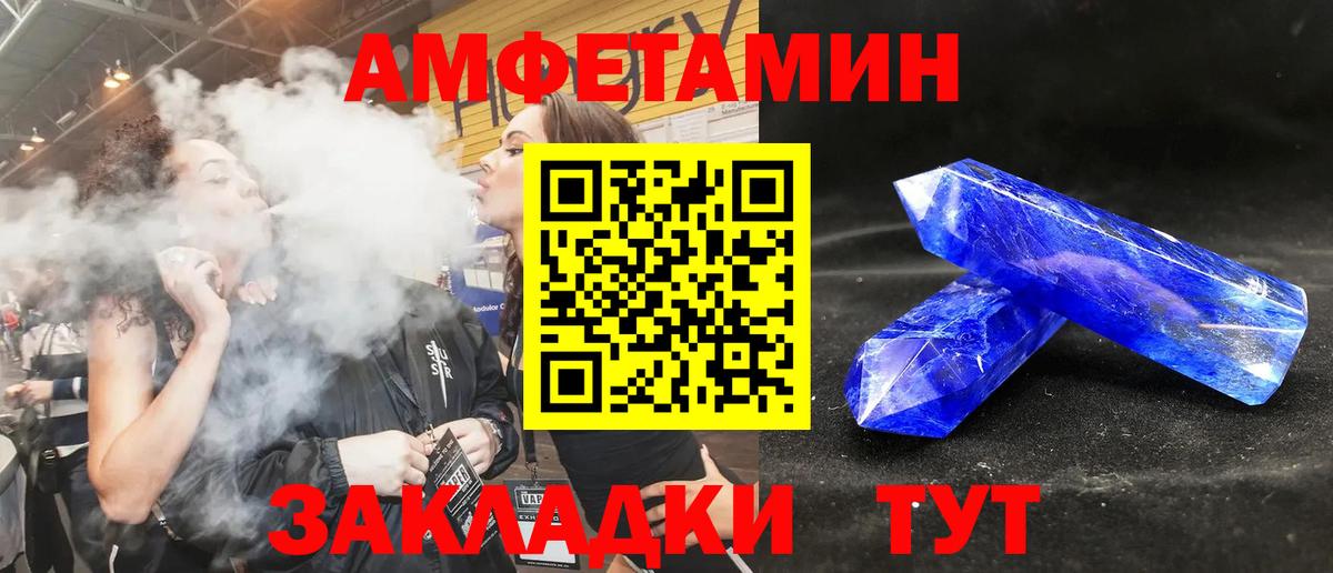 Чистополь  блэк спрут tor  Вход с VPN  АМФ 98% 