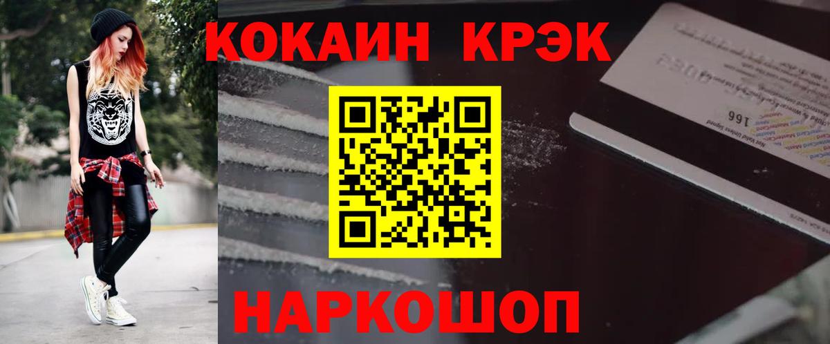 Кокаин Перу  Вход с VPN  хочу наркоту  Чистополь  КОКАИН 99% 