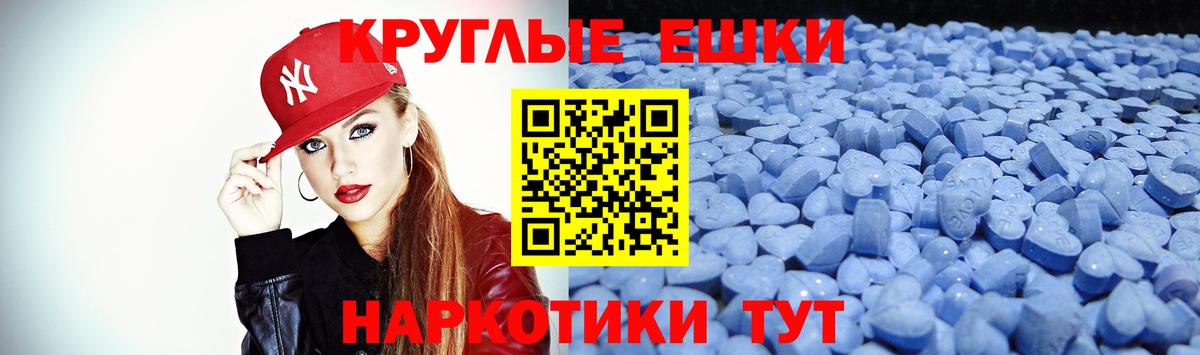ЭКСТАЗИ бентли Чистополь