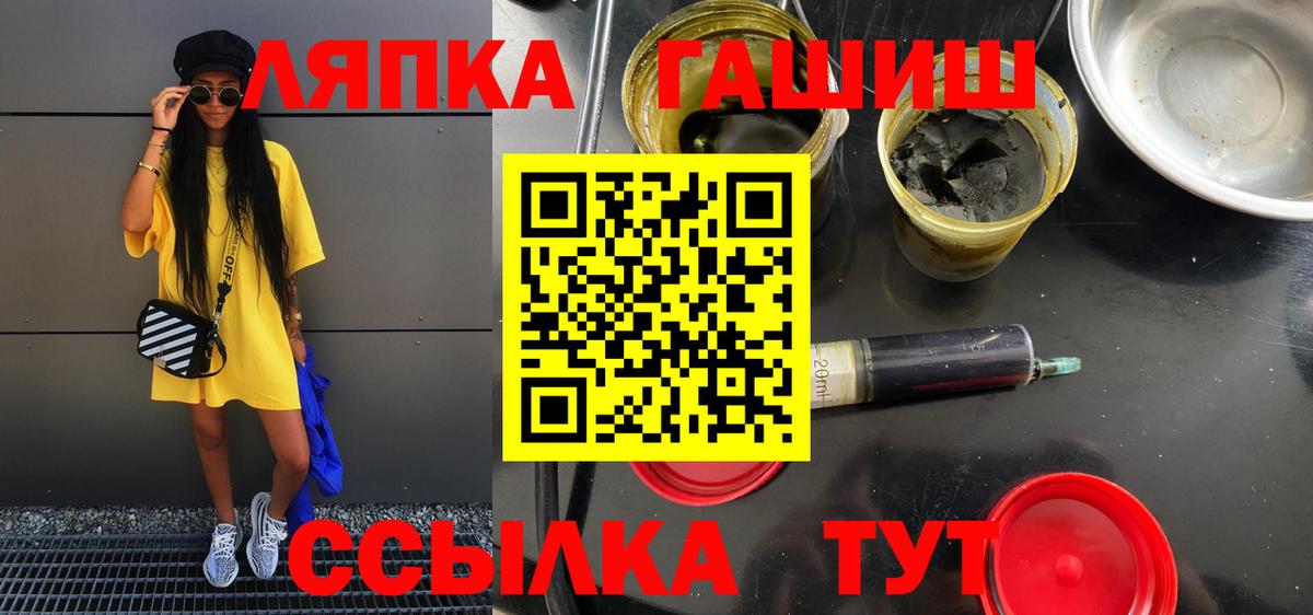 Гашиш Изолятор Чистополь