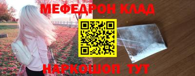 героин Ставрополь