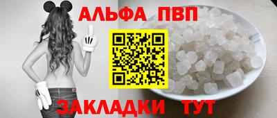 наркотики Старая Купавна