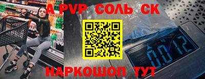 героин Ставрополь