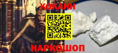 героин Ставрополь