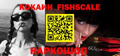 наркотики Старая Купавна