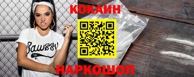 героин Ставрополь