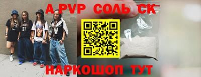 наркотики Старая Купавна