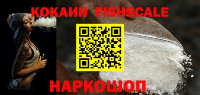 героин Ставрополь