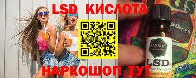 наркотики Старая Купавна