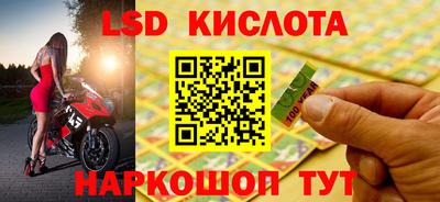 наркотики Старая Купавна