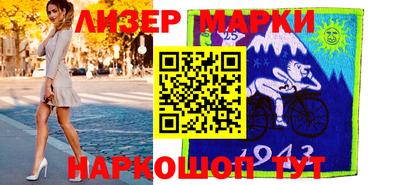 наркотики Старая Купавна