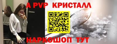 наркотики Старая Купавна
