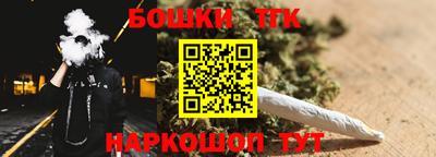 наркотики Старая Купавна