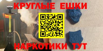 героин Ставрополь