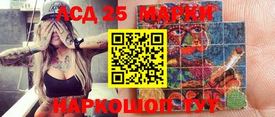 наркотики Старая Купавна