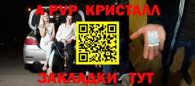 наркотики Старая Купавна