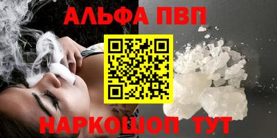 героин Ставрополь