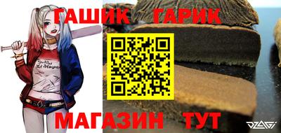 героин Ставрополь