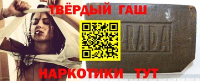 героин Ставрополь