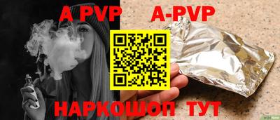 героин Ставрополь