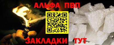 наркотики Старая Купавна