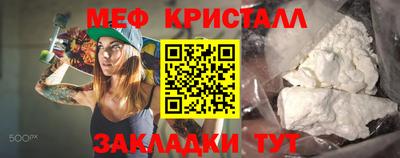 наркотики Старая Купавна