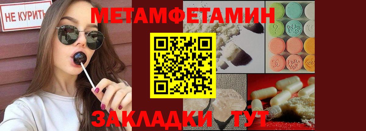 Первитин витя Чистополь