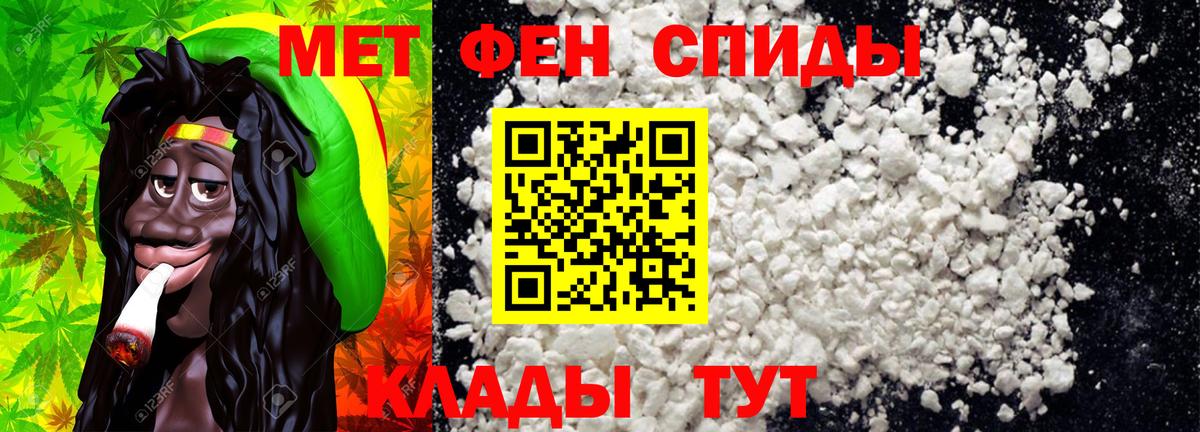 Метамфетамин пудра  Вход с VPN  Метамфетамин пудра  Чистополь 